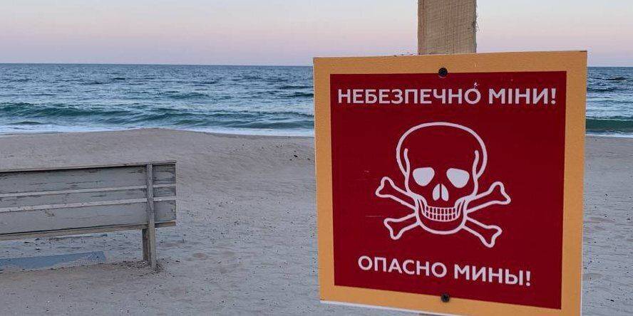 На пляже в Херсонской области три человека подорвались на вражеской мине — прокуратура