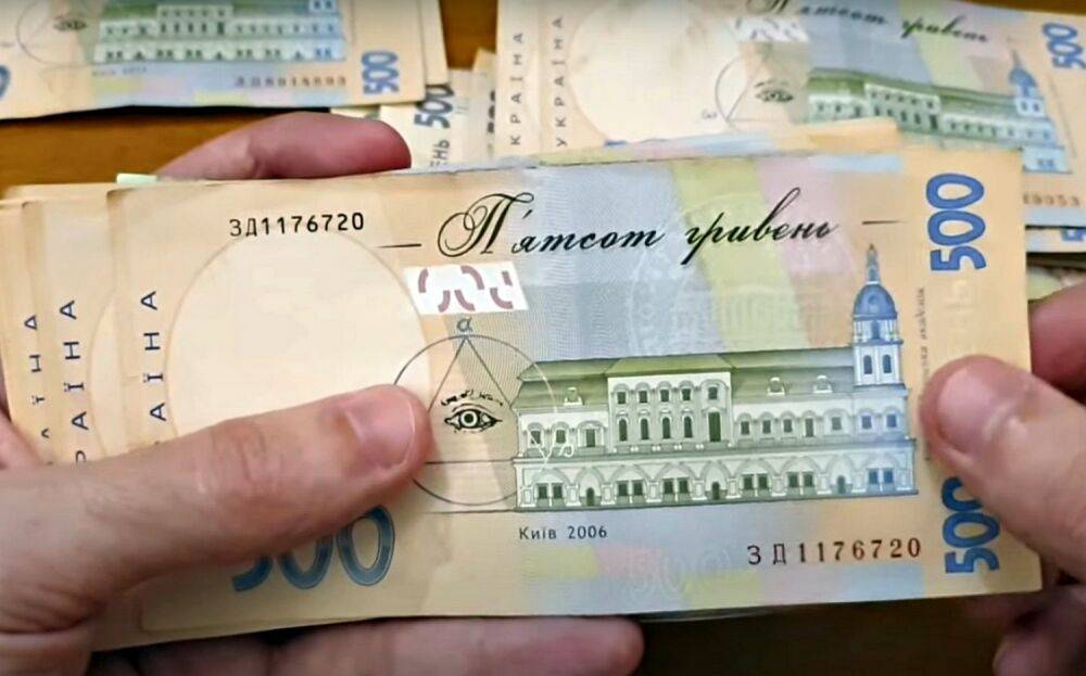 Доплаты составят от 1000 до 4500 грн: в июне шесть категорий пенсионеров получат намного больше денег
