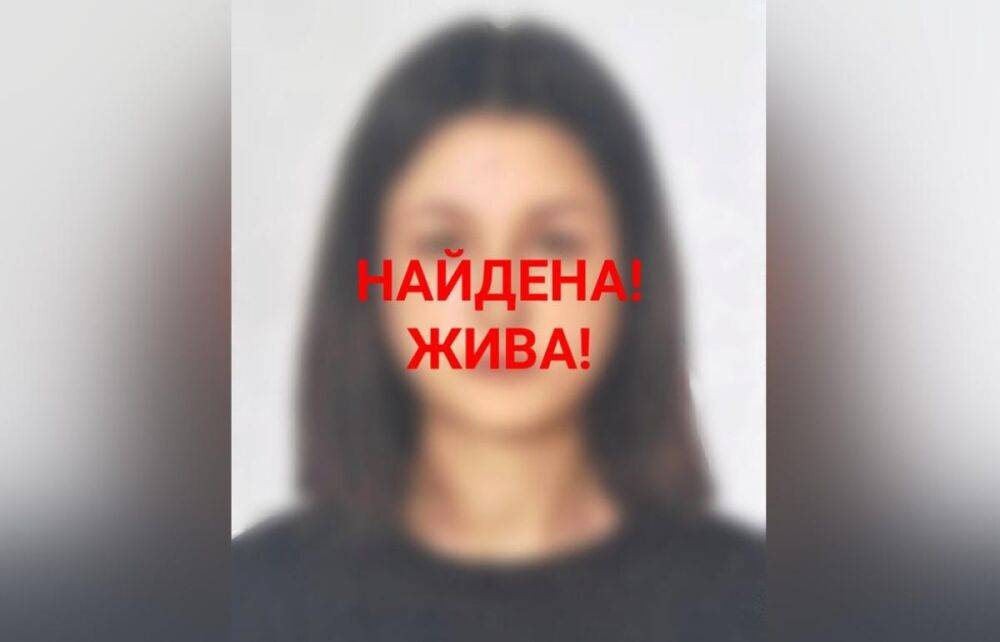 16-летняя девушка, пропавшая в Тверской области на прошлой неделе, нашлась