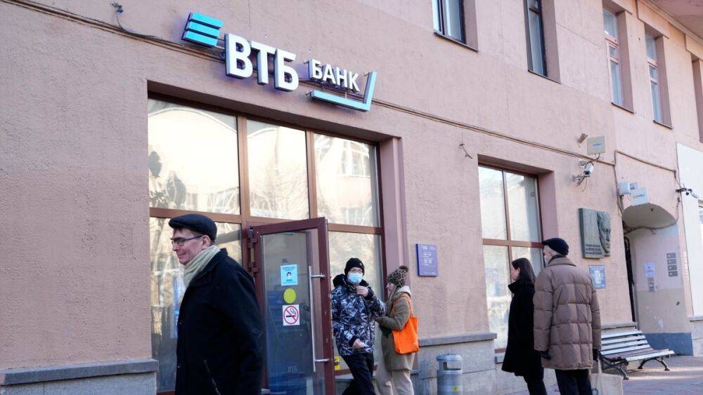 В России придумали, как избавить банки от замороженных активов