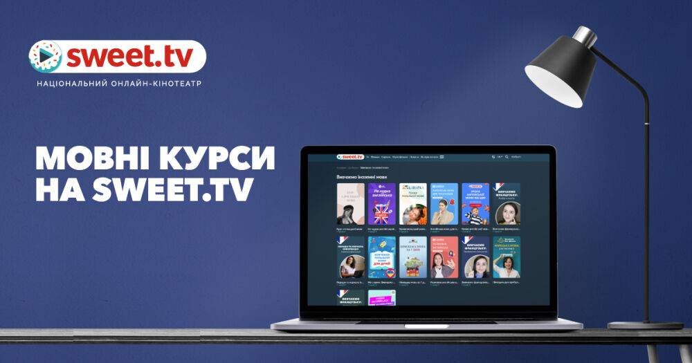 SWEET.TV открыл 17 курсов по изучению иностранных языков для украинцев по всему миру