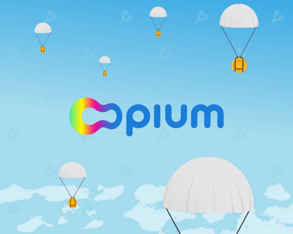 DeFi-проект Opium добавил поддержку голландских аукционов для опционных стратегий