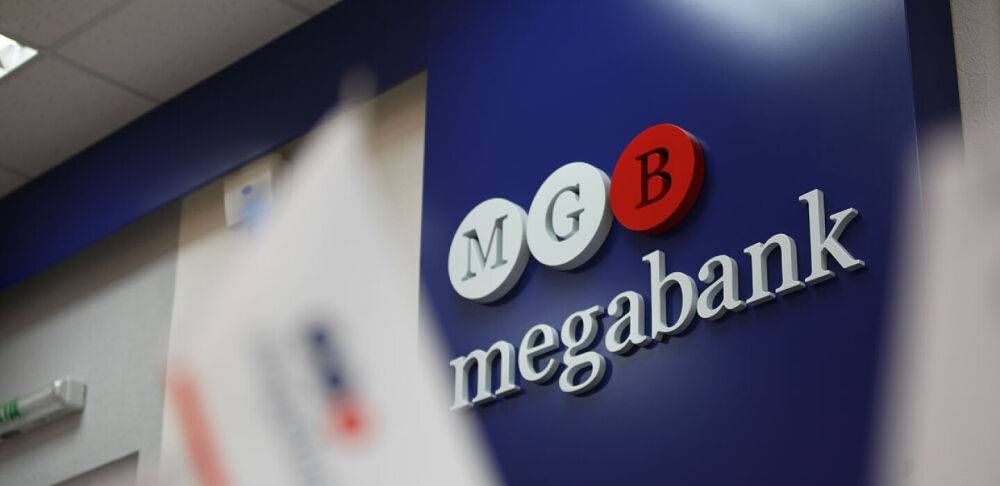 Фонд гарантування вкладів встановив контроль над Мегабанком і розпочав пошук інвесторів