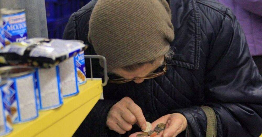 Бедность в Украине вырастет до 58% — Всемирный банк