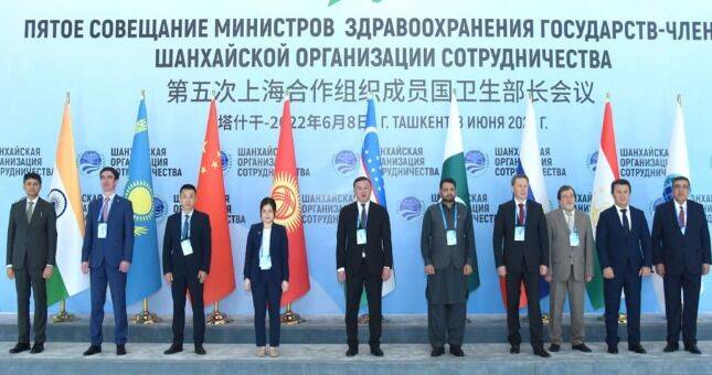 В Ташкенте министры здравоохранения государств-членов ШОС одобрили проекты по сотрудничеству между медицинскими организациями