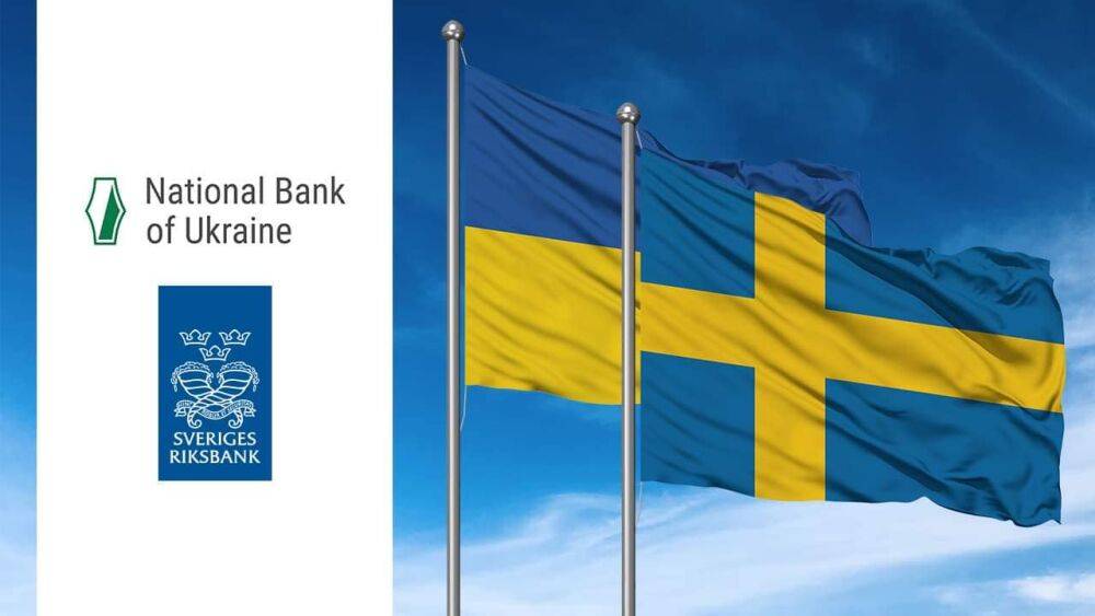 Украинцы могут обменивать наличную гривну на евро в Швеции