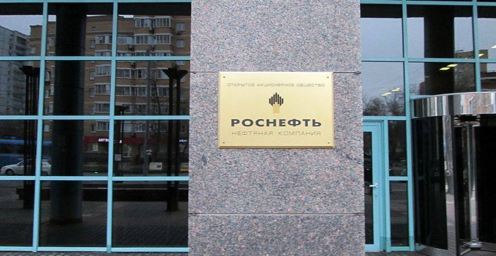 Акционеры Роснефти утвердили рекордные дивиденды