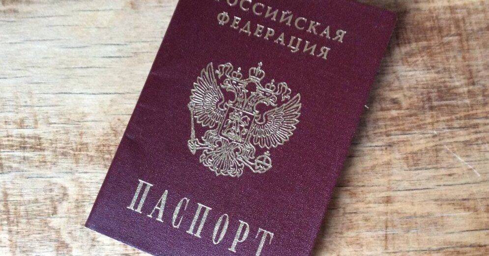 В Украине начал действовать визовый режим для граждан России