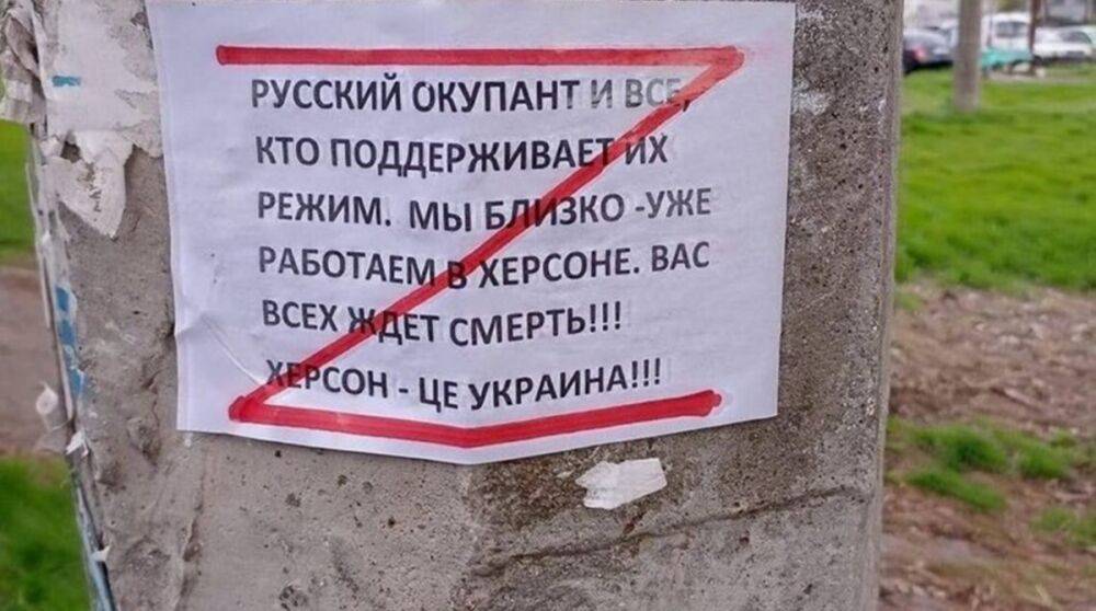 На юге Украины растет движение сопротивления оккупантам, это грозит россии серьезной проблемой – CNN