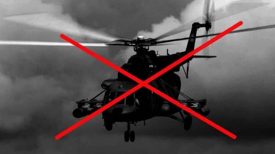 На Донеччині українські зенітники збили ворожий гелікоптер