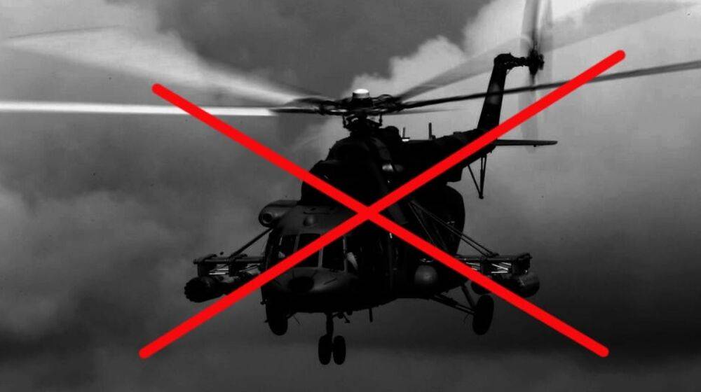 Біля окупованої Горлівки українські воїни збили ворожий гелікоптер