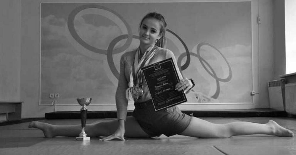 Ракетный удар по Кривому Рогу: погибла 20-летняя чемпионка по спортивным танцам