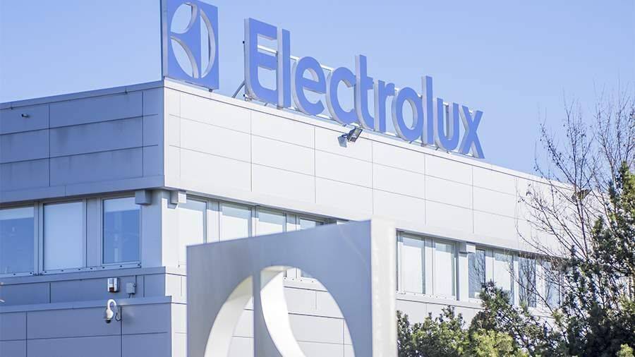 Компания Electrolux заявила о прекращении деятельности в России
