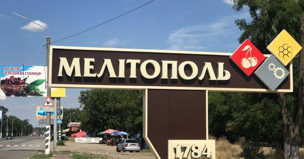 Российские военные отрезали десятки тысяч человек от Мелитополя