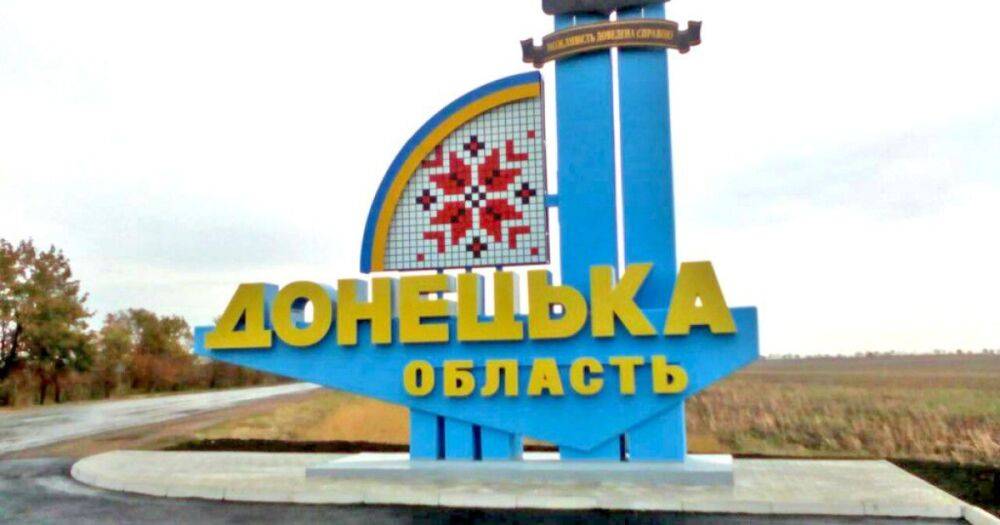 Британская разведка: РФ продолжает захватывать города в Донецкой области