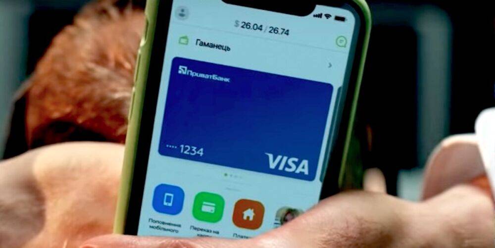 Звонки через "Приват-24": ПриватБанк запустил новейшую технологию для клиентов - Киевстар, Vodafone и lifecell уже не нужны