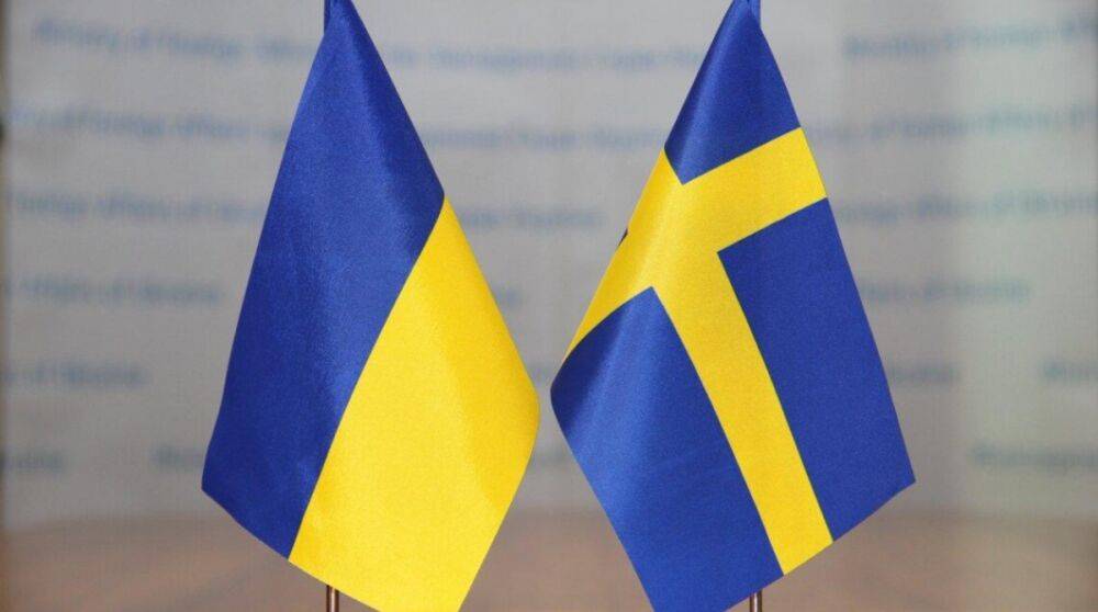 Швеция предоставила 577,7 млн крон в помощь ВCУ