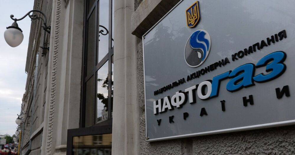 Переплата и долги: как по украинцам ударил переход к компании "Нафтогаз"