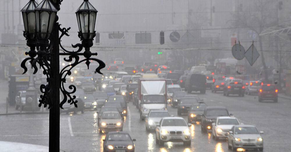 Дощі та сильний вітер: сьогодні в Києві найхолодніший день тижня
