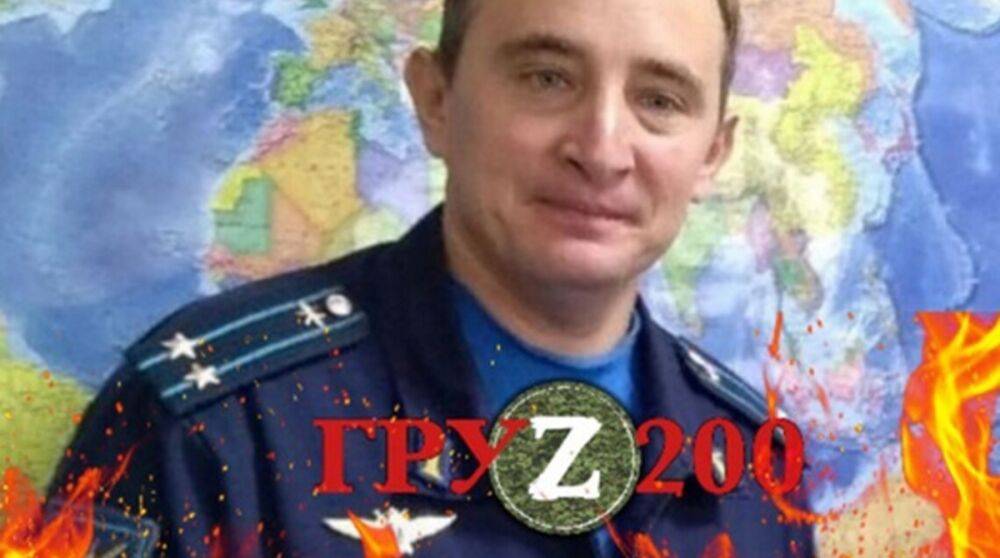 ВСУ ликвидировали российского замкомандира вертолетного полка