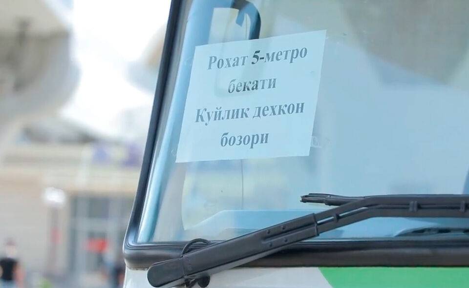 В Ташкенте запустили временный автобусный маршрут от Рохата до рынка Куйлюк
