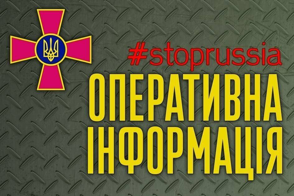 Оккупанты продолжают обстреливать Харьков и близлежащие села – Генштаб