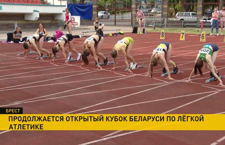 Завершился второй день Кубка Беларуси по легкой атлетике