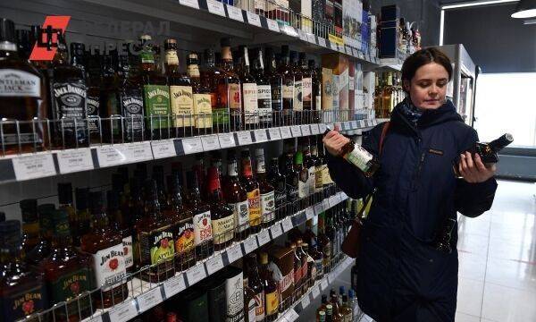 В России появится реестр недобросовестных поставщиков алкоголя