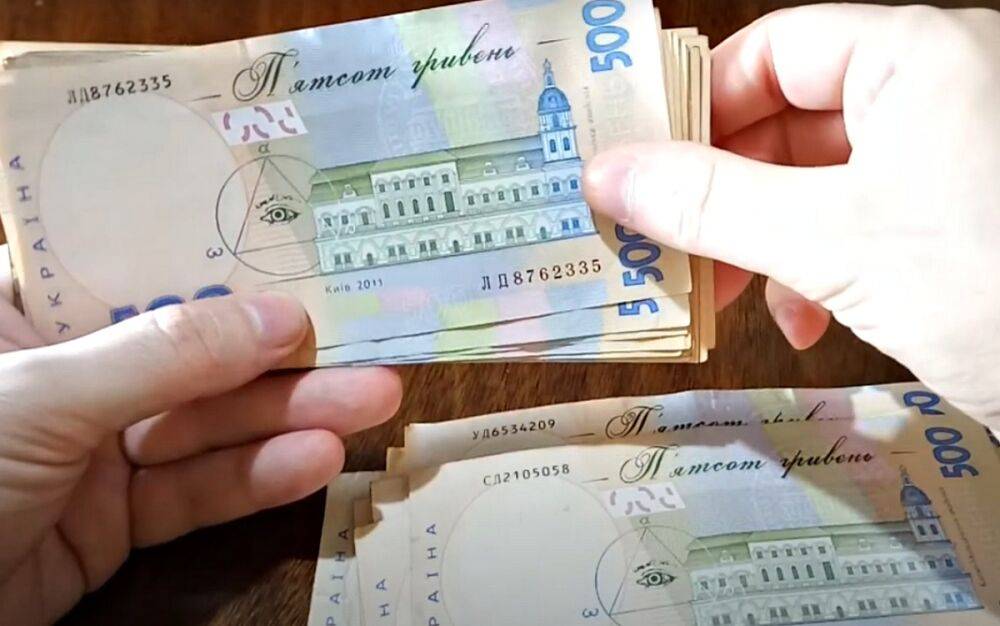 Со следующего года в Украине внедрят "базовый пенсионный доход": что это значит и как изменятся выплаты
