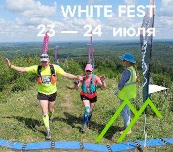 Фестиваль WHITE FEST-2022 пройдет в селе Бым Кунгурского округа