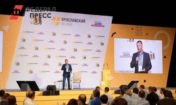 Врио губернатора поддержал инициативы финалистов «Ярославского резерва»: «Одним брендом не обойдемся»