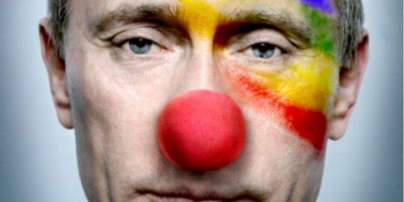 РФ пригрозила швейцарской газете из-за фото клоуна-Путина с отсылкой к ЛГБТ