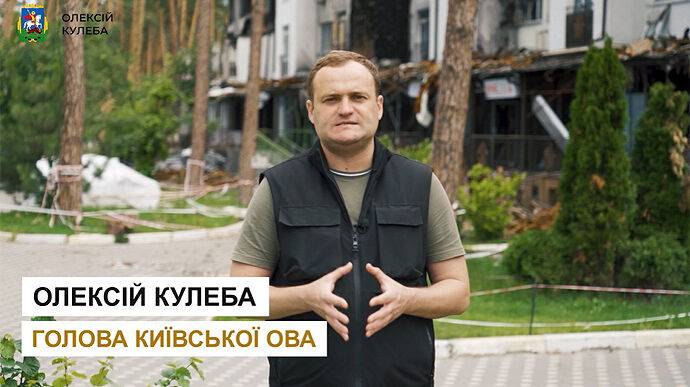Населенные пункты Киевщины проверили на взрывоопасные предметы – глава ОВА