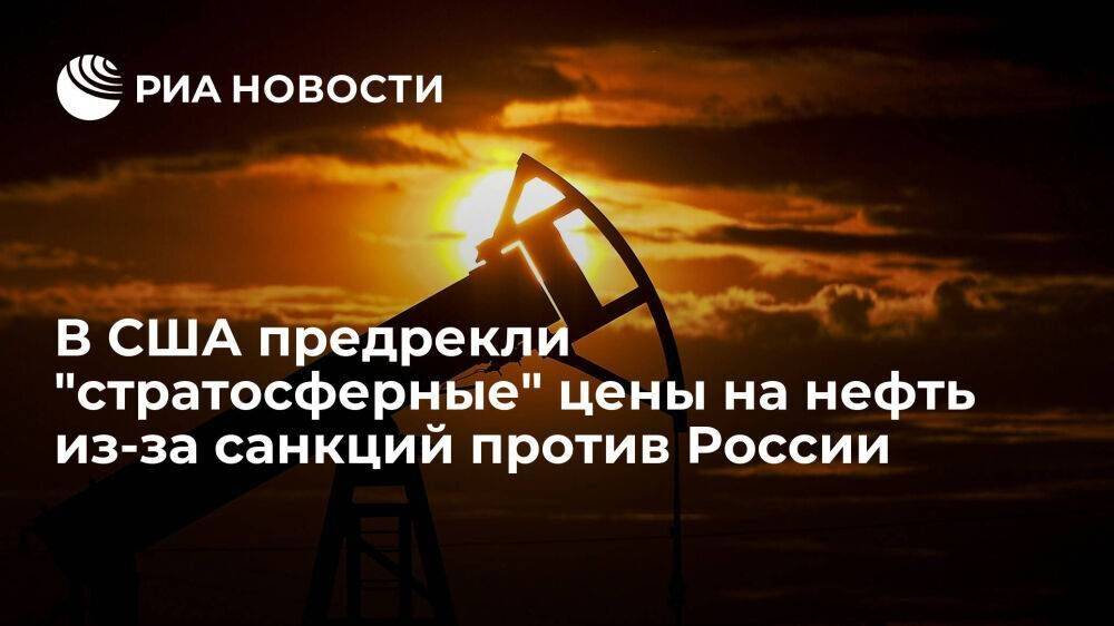 Bloomberg: JPMorgan предрек нефть по 380 долларов за баррель при лимите цен для России