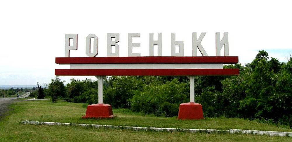 Нафтобаза Ровеньки: що відомо про вибух на Луганщині