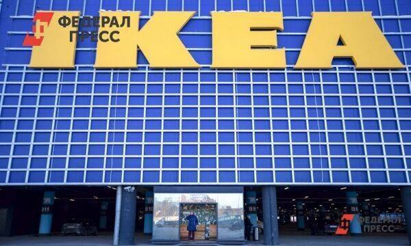 Названа возможная дата полного ухода IKEA из России