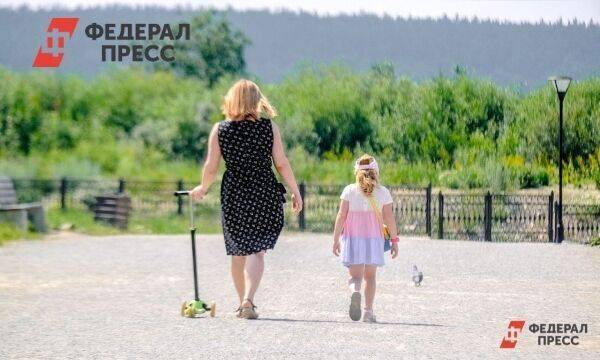 Части россиян в июле перечислят дополнительную выплату в 7 500 рублей