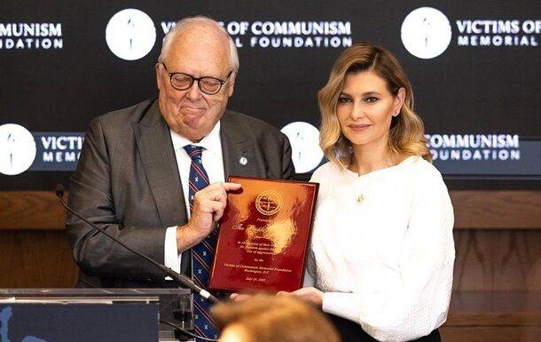 Первая леди получила награду, присужденную украинскому народу
