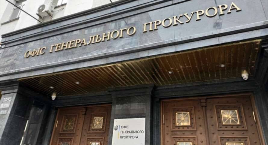 Арахамія назвав строк призначення нового генпрокурора України