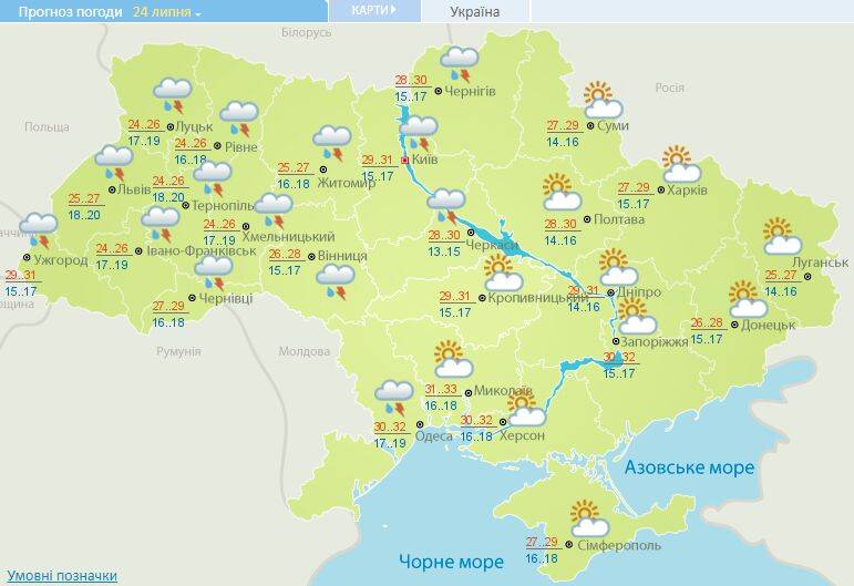 Украину накроют грозы со шквальным ветром и градом: прогноз погоды на сегодня