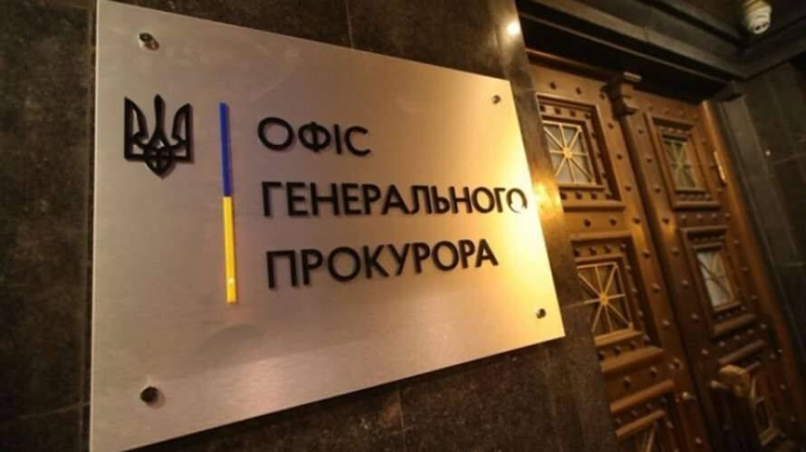 Ім'я головного кандидата на пост генпрокурора України розкрили у ВР