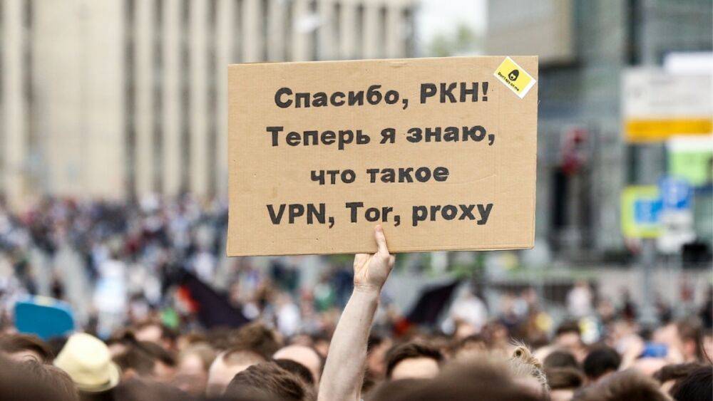 Россия заняла второе место в мире по числу скачиваний VPN-сервисов