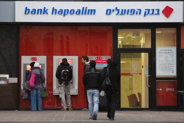 Банк Апоалим проведет предупредительную забастовку в отделениях по всему Израилю