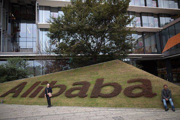 Эксперт: риск делистинга интернет-компании Alibaba с Нью-Йоркской биржи пока невелик