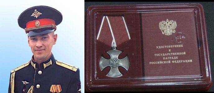 Кунгуряк Егор Петухов награжден орденом мужества посмертно