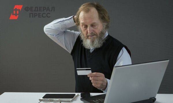 В августе пенсионерам придет разовая выплата в 20 тысяч рублей