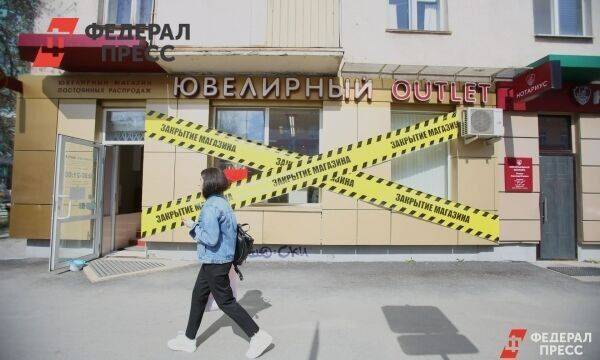 Новосибирские бизнесмены придумывают запрещенные вывески, чтобы их штрафовали: выводы УФАС