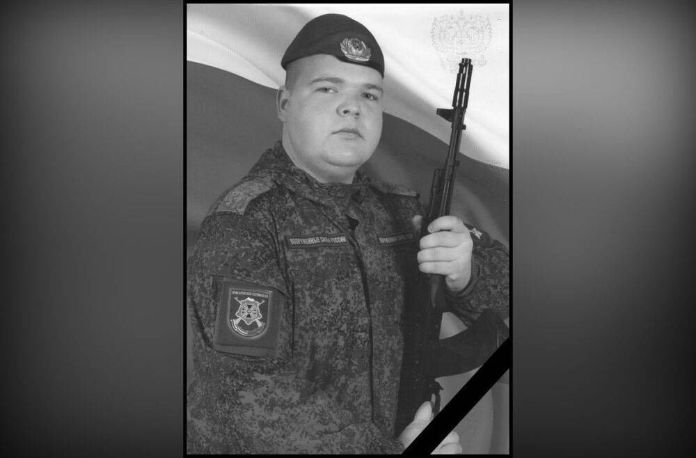 Военнослужащий из Максатихи Тверской области погиб в ходе спецоперации в Украине