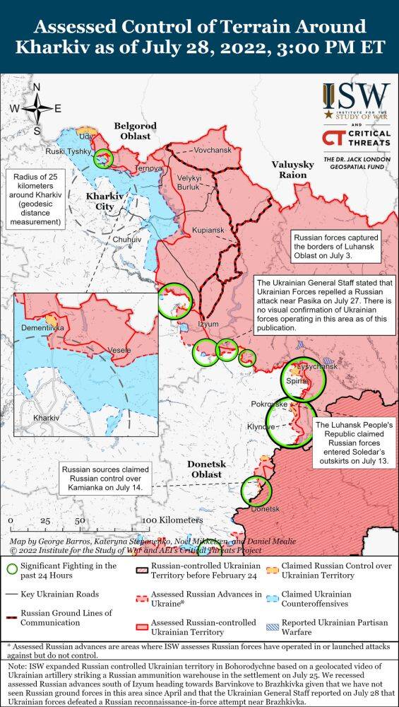 Успех наступления российских войск на Харьков маловероятен — ISW