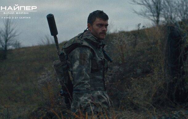 Вышел трейлер украинского военного экшна Снайпер. Белый Ворон